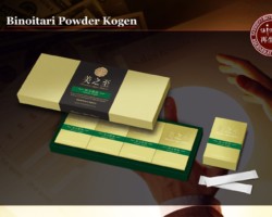 Binoitari Powder Kogen